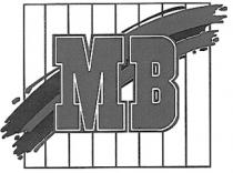 MB МВ