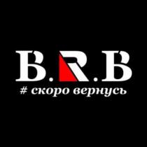 B.R.B СКОРО ВЕРНУСЬВЕРНУСЬ