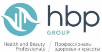 HBP GROUP HEALTH AND BEAUTY PROFESSIONALS ПРОФЕССИОНАЛЫ ЗДОРОВЬЯ И КРАСОТЫКРАСОТЫ