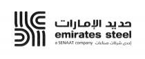 EMIRATES STEEL A SENAAT COMPANYCOMPANY