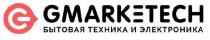 GMARKETECH БЫТОВАЯ ТЕХНИКА И ЭЛЕКТРОНИКАЭЛЕКТРОНИКА