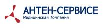 АНТЕН-СЕРВИСЕ МЕДИЦИНСКАЯ КОМПАНИЯКОМПАНИЯ