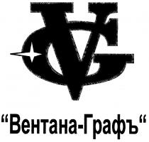 VG ВЕНТАНА ГРАФЪ