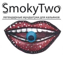 SMOKYTWO ЛЕГЕНДАРНЫЕ МУНДШТУКИ ДЛЯ КАЛЬЯНОВКАЛЬЯНОВ