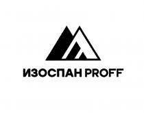 ИЗОСПАН PROFFPROFF