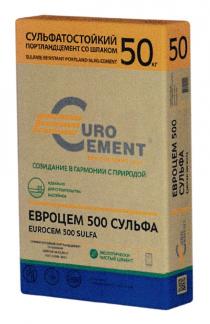 EURO CEMENT ПОРТЛАНДЦЕМЕНТ СУЛЬФАТОСТОЙКИЙ ЕВРОЦЕМ 500 СУЛЬФА EUROCEM 500 SULFA ЕВРОЦЕМЕНТ ГРУП SUKFATE RESISTANT PORTLAND-SLAG CEMENT СОЗИДАНИЕ В ГАРМОНИИ С ПРИРОДОЙ ЦЕМ ЭКОЛОГИЧЕСКИ ЧИСТЫЙ ЦЕМЕНТ ИДЕАЛЬНО ДЛЯ СТРОИТЕЛЬСТВА БАССЕЙНОВБАССЕЙНОВ