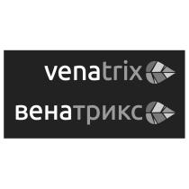 VENATRIX ВЕНАТРИКС VENATRIX TRIX ВЕНАТРИКС ТРИКС ВЕНА ТРИКС VENA TRIX