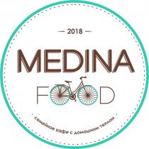 MEDINA FOOD 2018 СЕМЕЙНОЕ КАФЕ С ДОМАШНИМ ТЕПЛОМТЕПЛОМ