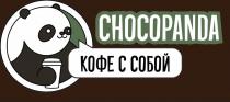 CHOCOPANDA КОФЕ С СОБОЙСОБОЙ