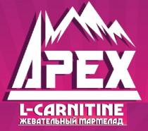 APEX L-CARNITINE ЖЕВАТЕЛЬНЫЙ МАРМЕЛАДМАРМЕЛАД