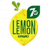 7UP LEMON ИСКРЯЩИЙСЯИСКРЯЩИЙСЯ