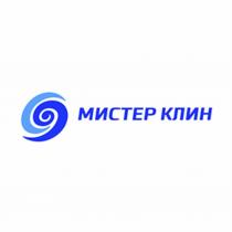 МИСТЕР КЛИНКЛИН