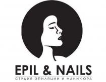 EPIL & NAILS СТУДИЯ ЭПИЛЯЦИИ И МАНИКЮРАМАНИКЮРА