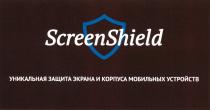 SCREENSHIELD УНИКАЛЬНАЯ ЗАЩИТА ЭКРАНА И КОРПУСА МОБИЛЬНЫХ УСТРОЙСТВ SCREEN SHIELDSHIELD