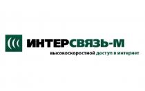 ИНТЕРСВЯЗЬ-М ВЫСОКОСКОРОСТНОЙ ДОСТУП В ИНТЕРНЕТИНТЕРНЕТ