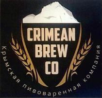 CRIMEAN BREW CO КРЫМСКАЯ ПИВОВАРЕННАЯ КОМПАНИЯКОМПАНИЯ