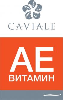 CAVIALE АЕ ВИТАМИНВИТАМИН