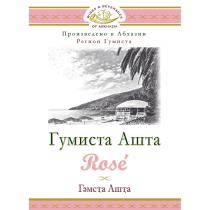 ГУМИСТА АШТА WINES & BEVERAGES OF ABKHAZIA ПРОИЗВЕДЕНО В АБХАЗИИ РЕГИОН ГУМИСТА ROSEROSE