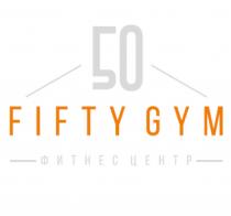 50 FIFTY GYM ФИТНЕС ЦЕНТРЦЕНТР