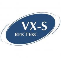 VX-S ВИСТЕКСВИСТЕКС