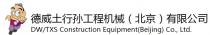 DW TXS CONSTRUCTION EQUIPMENT BEIJING CO. LTD.LTD.