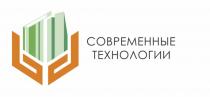 СОВРЕМЕННЫЕ ТЕХНОЛОГИИТЕХНОЛОГИИ