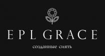 EPL GRACE СОЗДАННЫЕ СИЯТЬСИЯТЬ