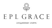 EPL GRACE СОЗДАННЫЕ СИЯТЬСИЯТЬ