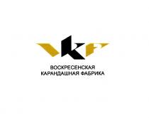 VKF ВОСКРЕСЕНСКАЯ КАРАНДАШНАЯ ФАБРИКАФАБРИКА