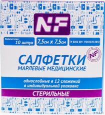 N+F NF НОВЫЙ ФОРМАТ КАЧЕСТВА САЛФЕТКИ МАРЛЕВЫЕ МЕДИЦИНСКИЕ СТЕРИЛЬНЫЕСТЕРИЛЬНЫЕ