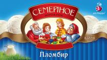 АЙСБЕРРИ СЕМЕЙНОЕ МОРОЖЕНОЕ ПЛОМБИР ГОСТ Р 52175-200352175-2003