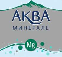 АКВА МИНЕРАЛЕ MGMG