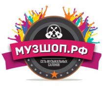 МУЗШОП.РФ СЕТЬ МУЗЫКАЛЬНЫХ САЛОНОВ