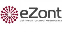 EZONT ЗОНТИЧНАЯ СИСТЕМА МОНИТОРИНГАМОНИТОРИНГА