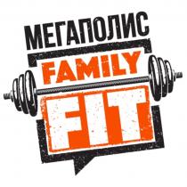 МЕГАПОЛИС FAMILY FITFIT