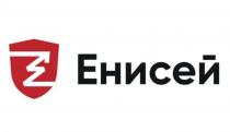 ЕНИСЕЙЕНИСЕЙ