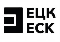 ЕЦК ECKECK