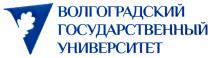 ВОЛГОГРАДСКИЙ ГОСУДАРСТВЕННЫЙ УНИВЕРСИТЕТУНИВЕРСИТЕТ