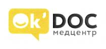 OK DOC МЕДЦЕНТРOK' МЕДЦЕНТР