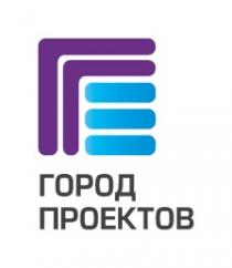 ГОРОД ПРОЕКТОВПРОЕКТОВ