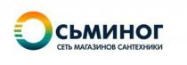 ОСЬМИНОГ СЕТЬ МАГАЗИНОВ САНТЕХНИКИСАНТЕХНИКИ