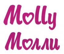 MOLLY МОЛЛИМОЛЛИ