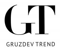 GT GRUZDEV TRENDTREND