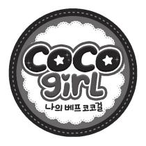 COCO GIRLGIRL