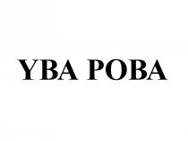 YBA POBAPOBA