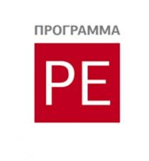 ПРОГРАММА РЕРЕ