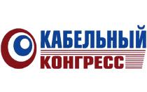 КАБЕЛЬНЫЙ КОНГРЕССКОНГРЕСС