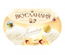 ВКУСЛАНДИЯ АЙСБЕРРИ ПЛОМБИР КЛАССИЧЕСКИЙ ТОЛЬКО ИЗ СВЕЖЕГО ВОЛОГОДСКОГО МОЛОКА PREMIUM COLLECTION ПЛОМБИР 100%100%