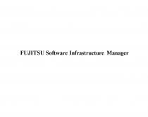 FUJITSU SOFTWARE INFRASTRUCTURE MANAGERMANAGER