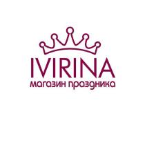 IVIRINA МАГАЗИН ПРАЗДНИКАПРАЗДНИКА